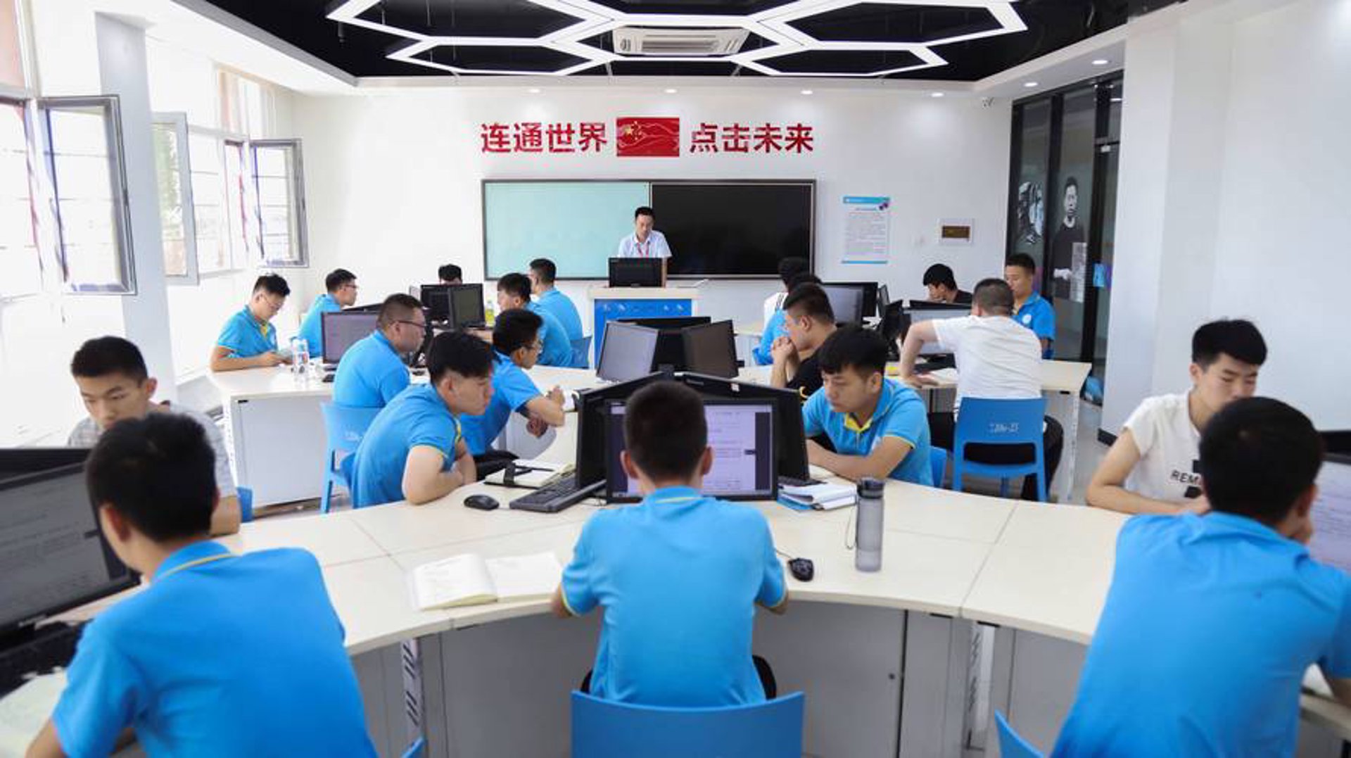 明联信息技术